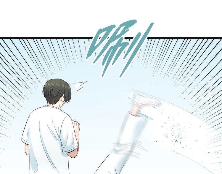 第58话 大师兄的实力9