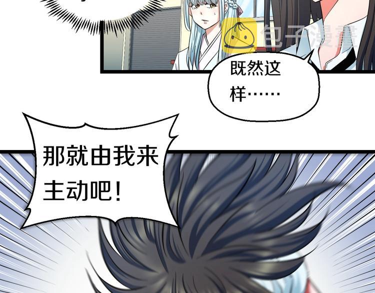 第34话 发泄情绪13