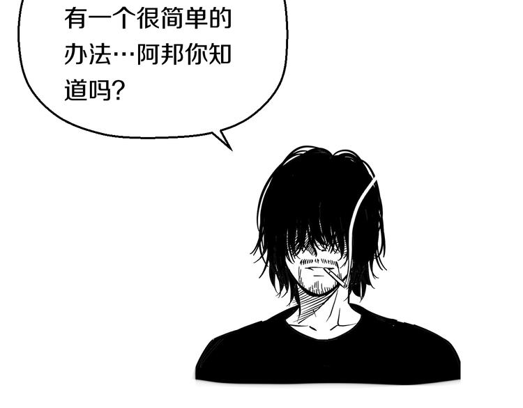 第32话 力量之争77
