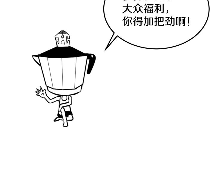 第19话 彼得的诡计135