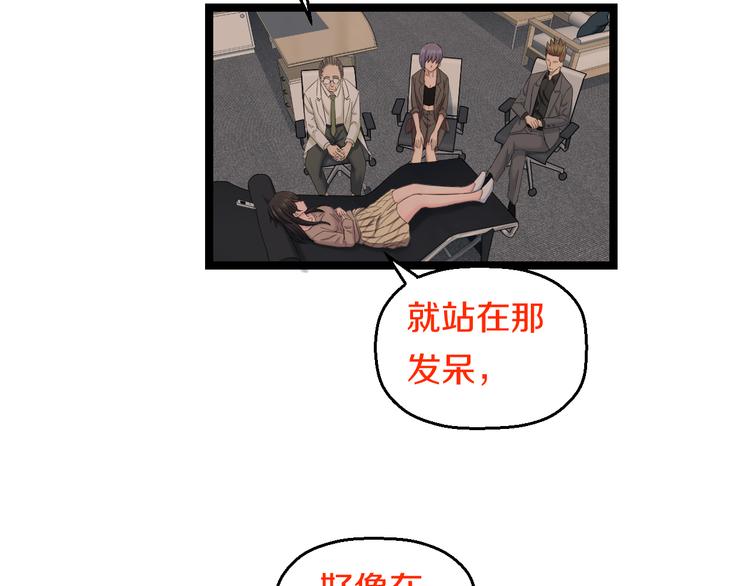 第73话 真相19