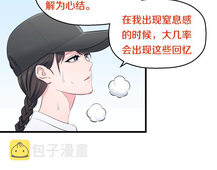 第68话 病症！74