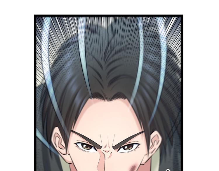 第63话 非得揍一顿才行？106