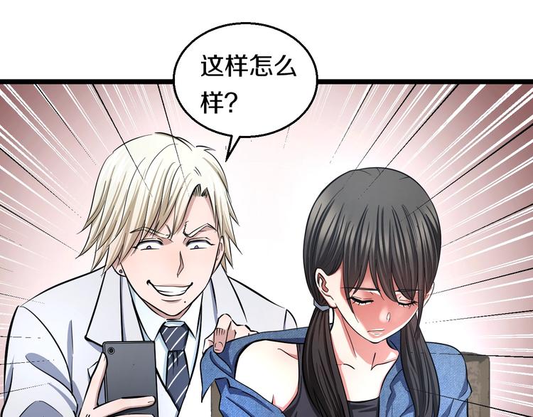 第20话 对不起60