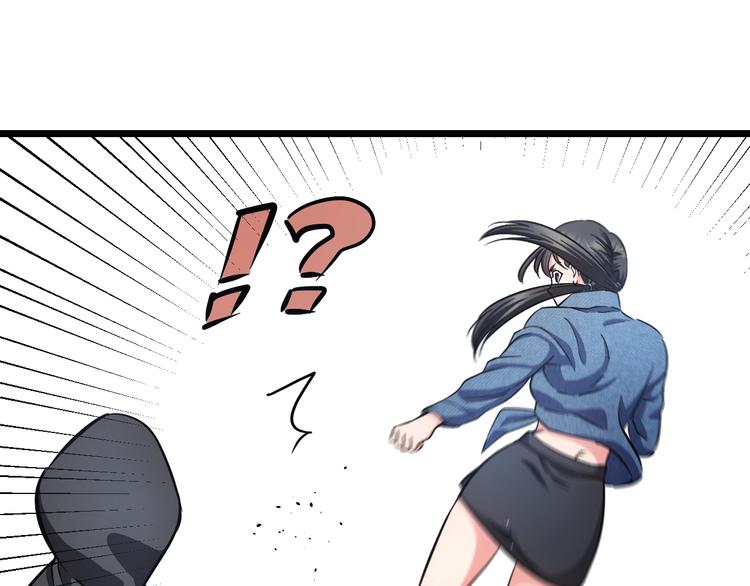 第22话 美救英雄126