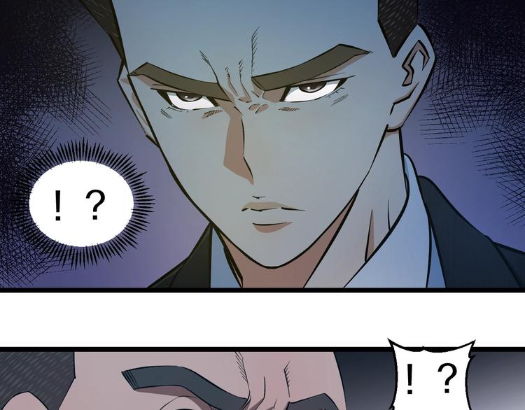 第16话 咸猪手与大姨妈43