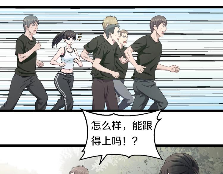 第49话 我们还是兄弟…吧？24