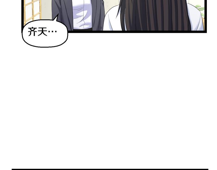 第72话 内心动摇56