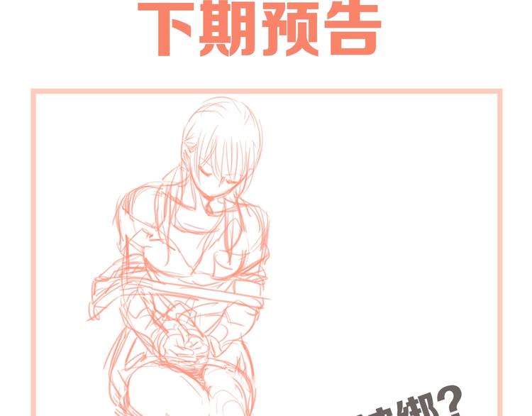 第19话 彼得的诡计142