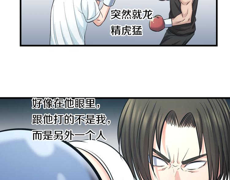 第53话 匕首86