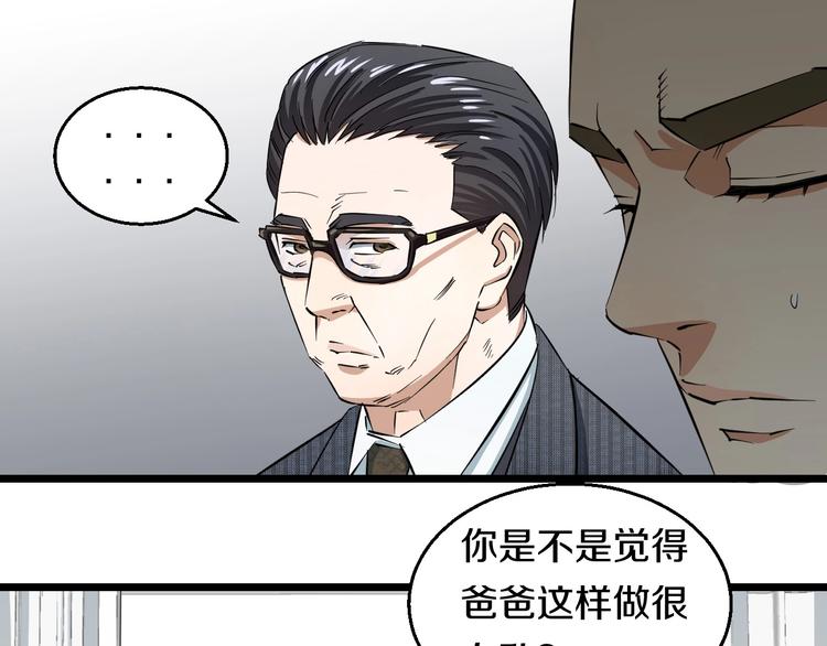 第4话 第一次洗澡，痛并快乐着30