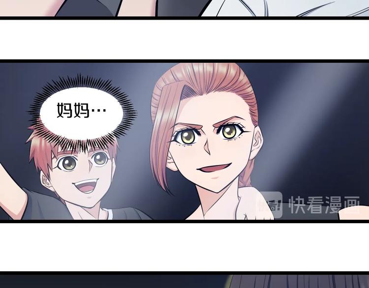 第36话 我不介意！8