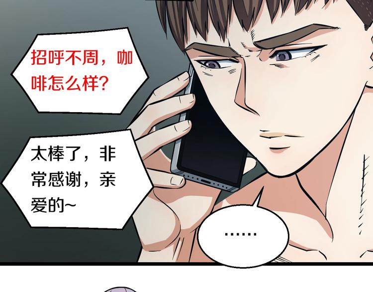 第13话 心魔11