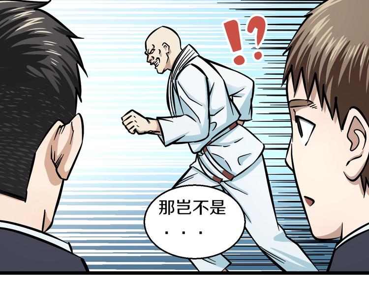 第10话 桃子爆发！131