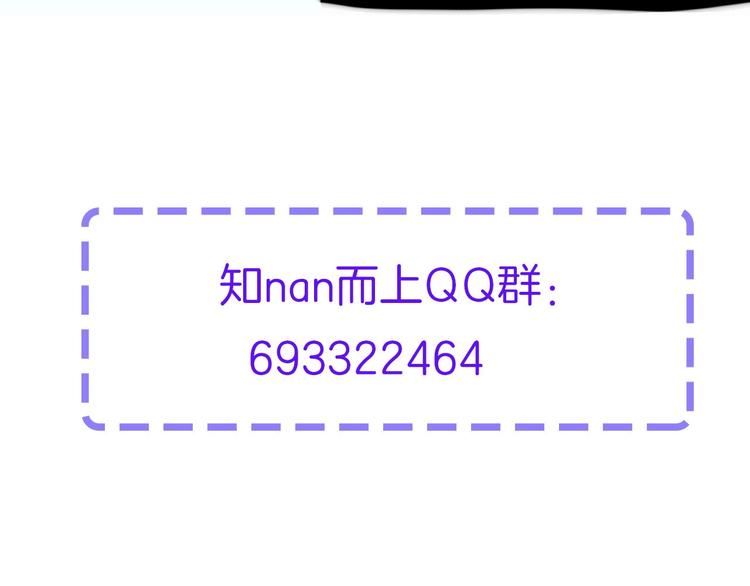 第16话 咸猪手与大姨妈110