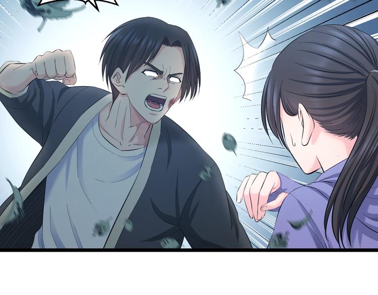 第64话 确认过眼神56