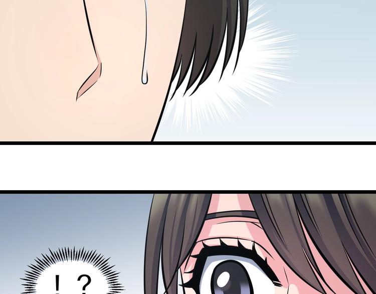 第48话 直男思维！77