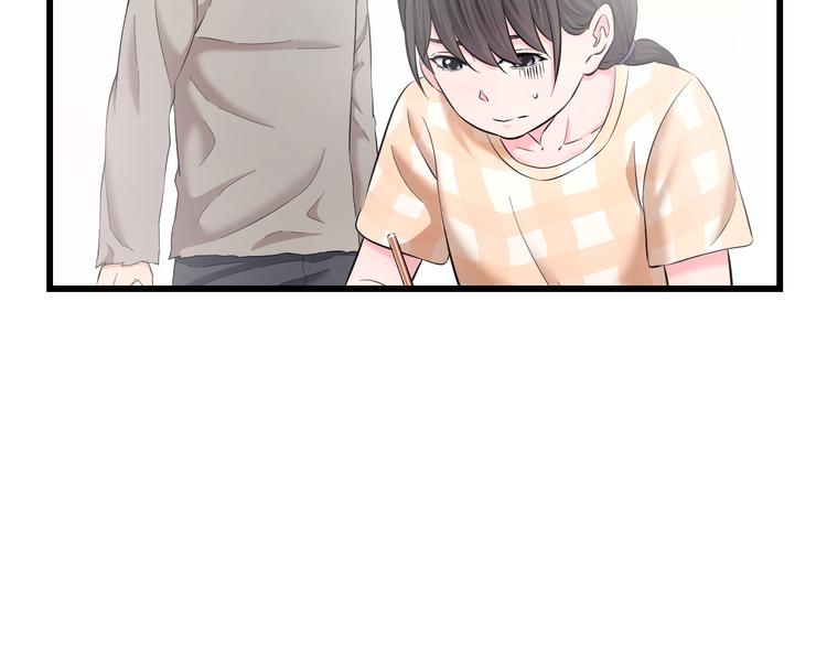 第69话 催眠14