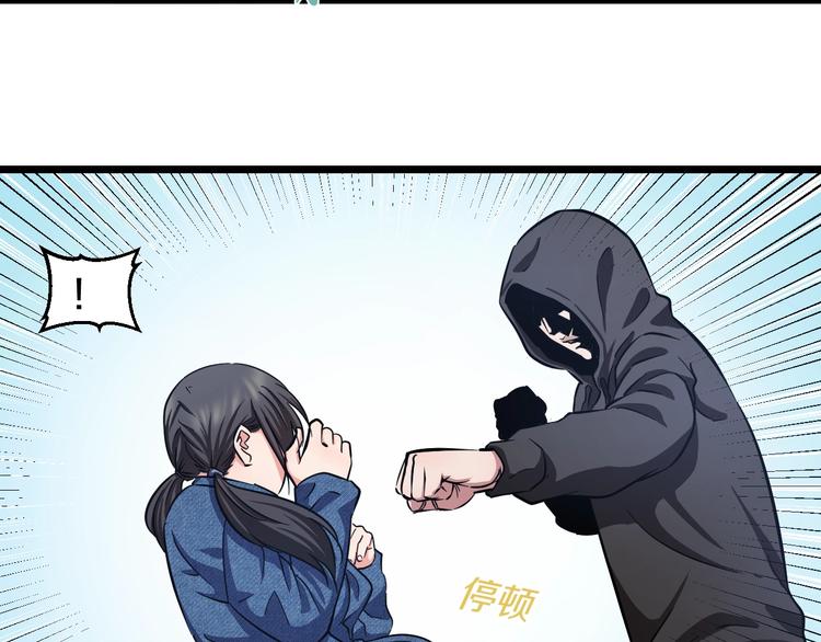 第22话 美救英雄92