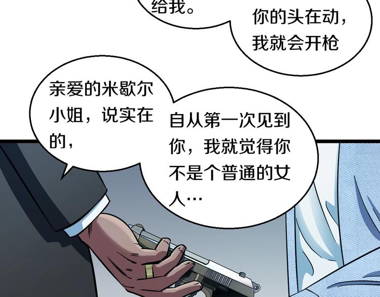 第27话 她是齐天11