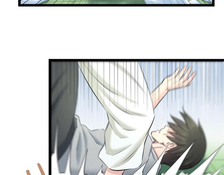 第71话 见招拆招65