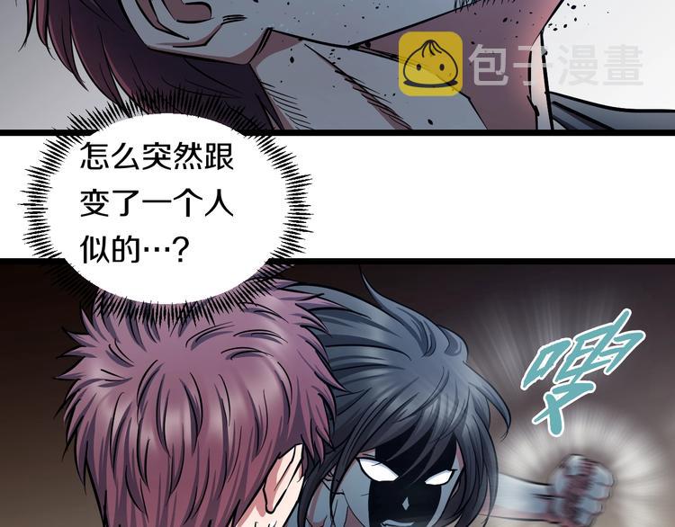 第26话 终结！怒之背摔！41