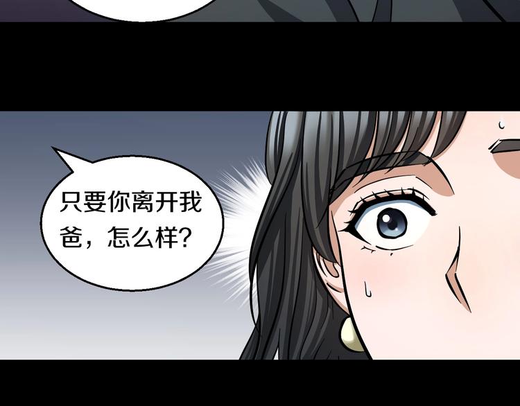 第20话 对不起36