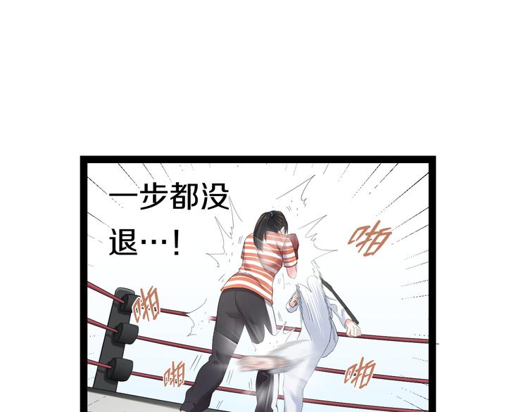 第79话 谁都不是33