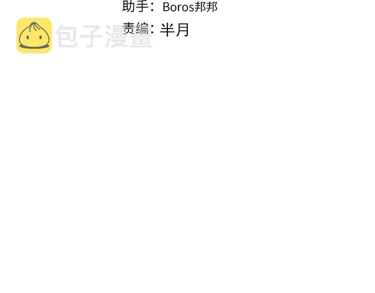 第72话 内心动摇3