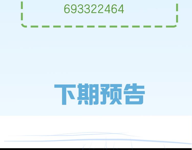 第75话 吃错药88