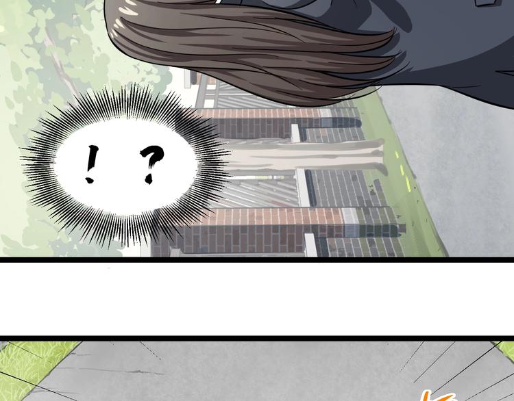 第2话 真实性别暴露了？183
