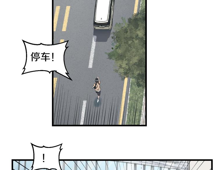 第55话 第一次约会113