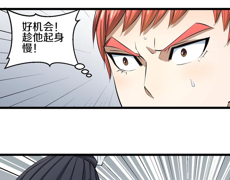 第7话 温妮以一敌三55