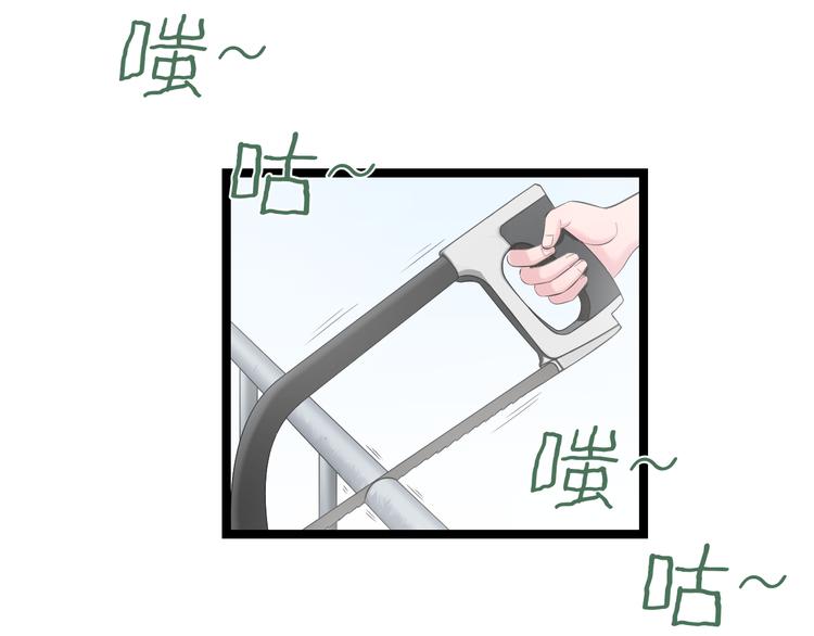 第73话 真相10