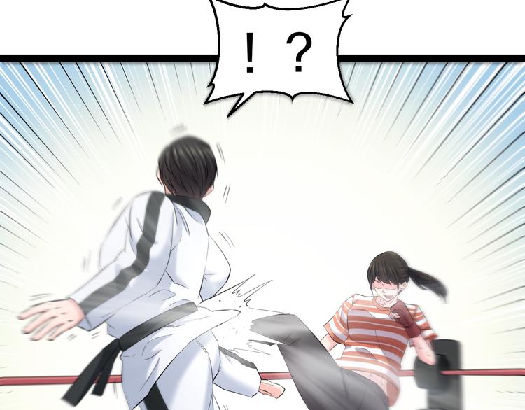 第79话 谁都不是40