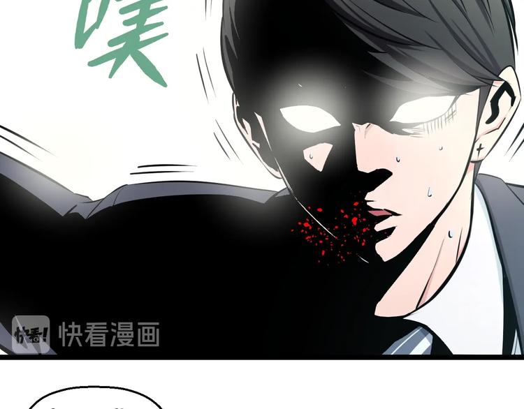 第47话 蹂躏桃子！33