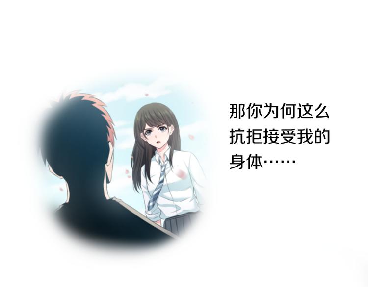第77话 欧巴的实力56