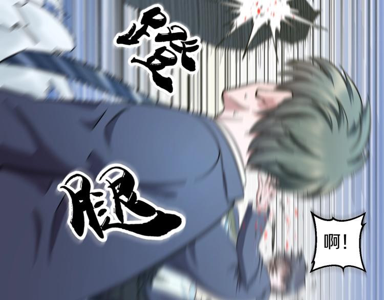 第34话 发泄情绪18