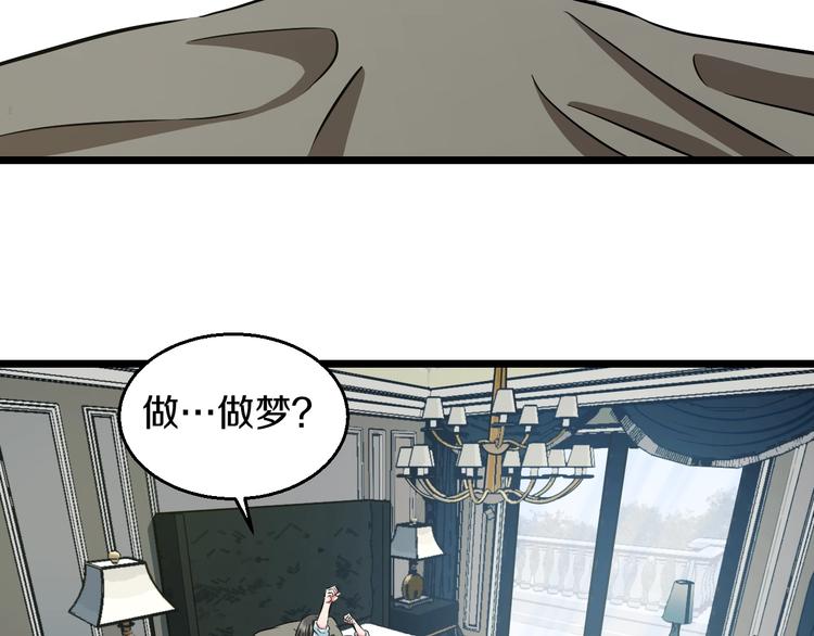 第15话 疑惑11