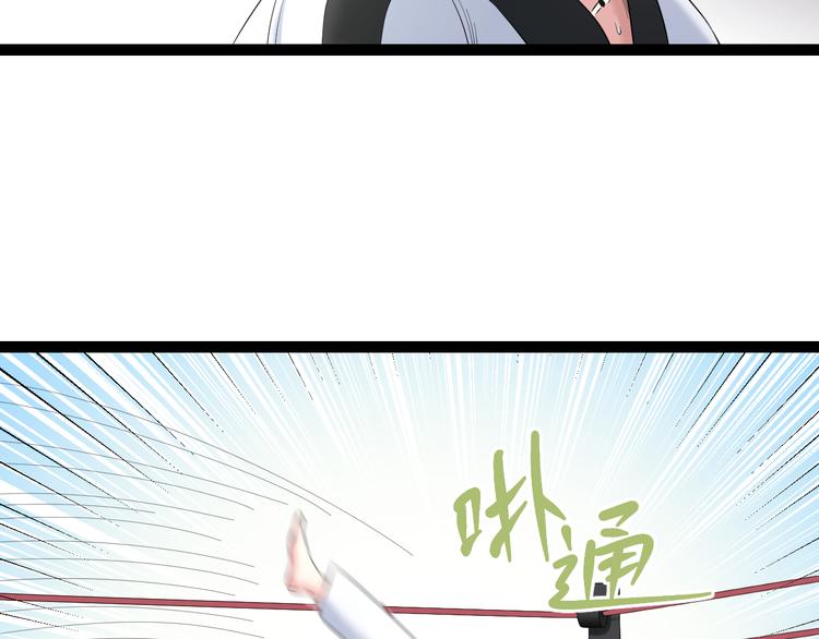 第79话 谁都不是43