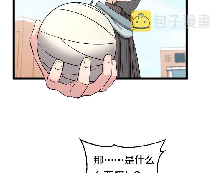 第82话 鹿死谁手38