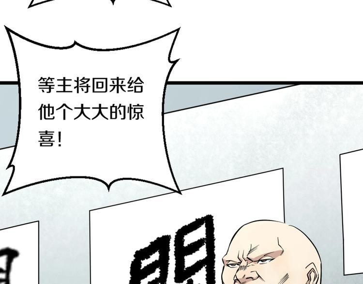 第6话 温妮，重拳出击！12