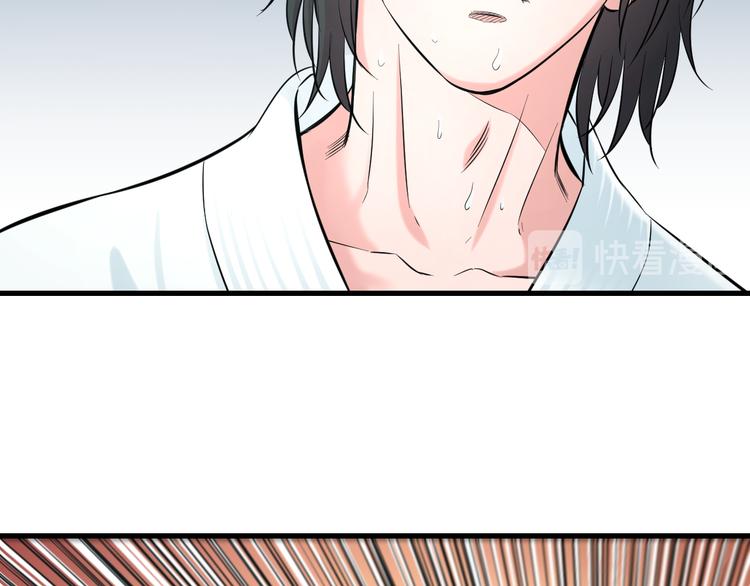 第58话 大师兄的实力46