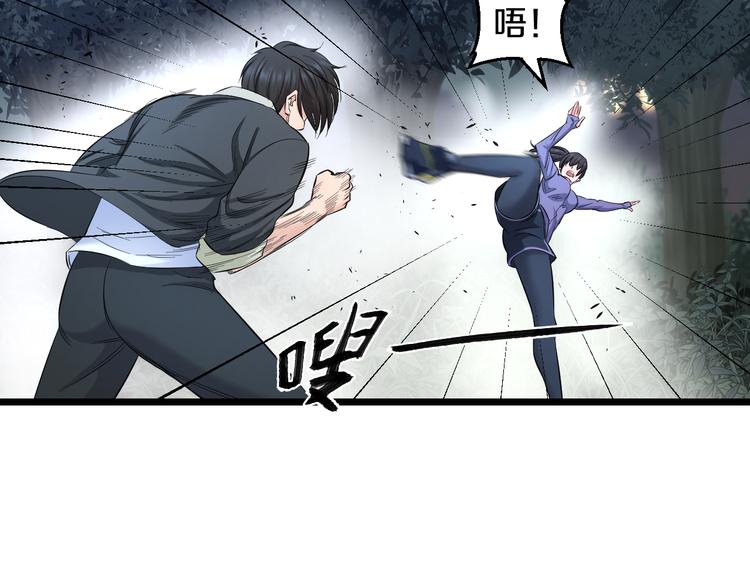 第64话 确认过眼神27
