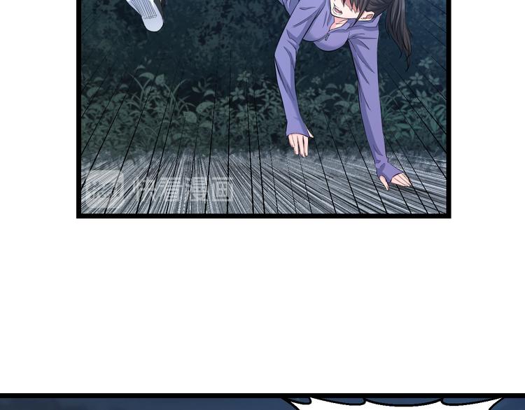 第63话 非得揍一顿才行？45