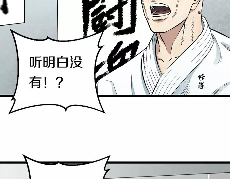 第6话 温妮，重拳出击！13
