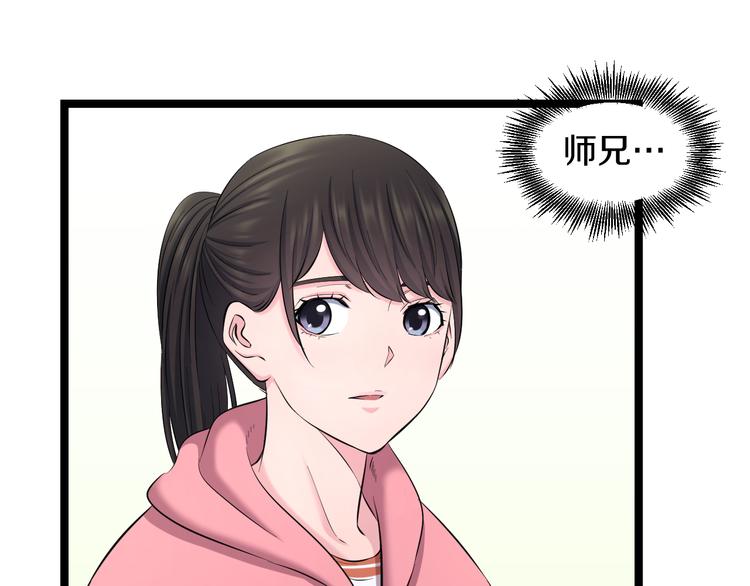 第83话 名花有主66