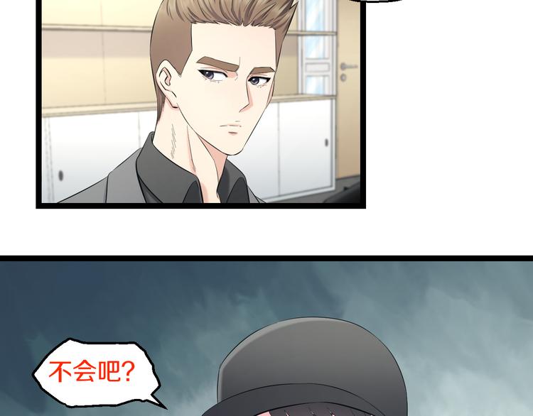 第71话 见招拆招52