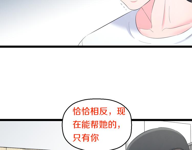 第71话 见招拆招43
