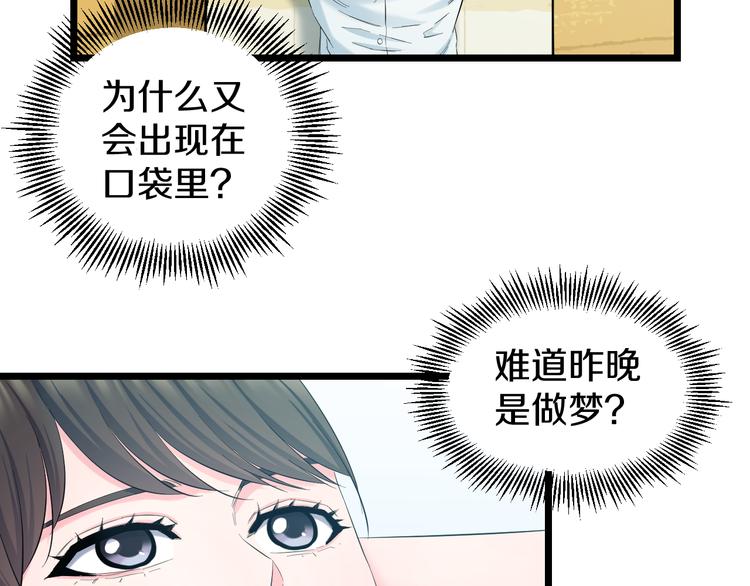 第62话 不留遗憾6